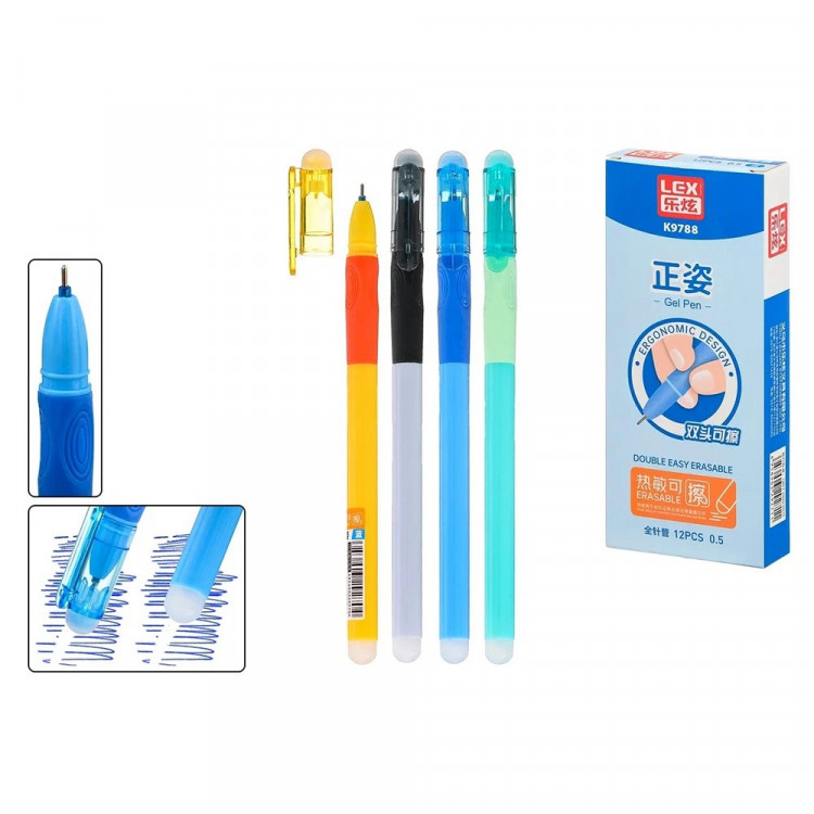 Ручка гелевая ПИШИ-СТИРАЙ (МС) синяя 0,5мм 2 ластика арт.K9788 (Ст.12)