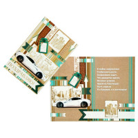 Открытка А5 "Поздравляю" арт.6254765