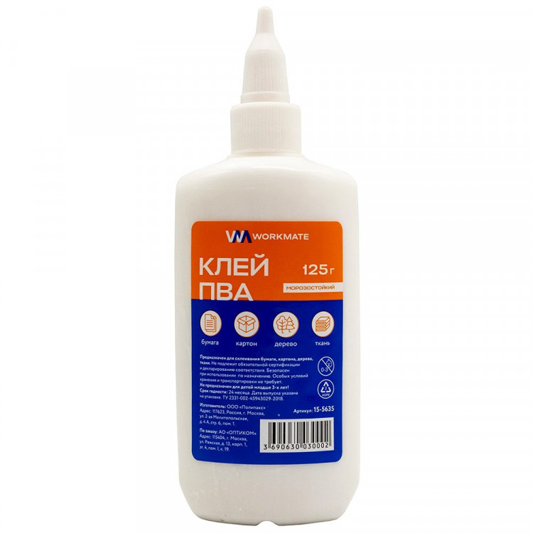 Клей ПВА 125г WorkMate арт.63003000 (Ст.100)