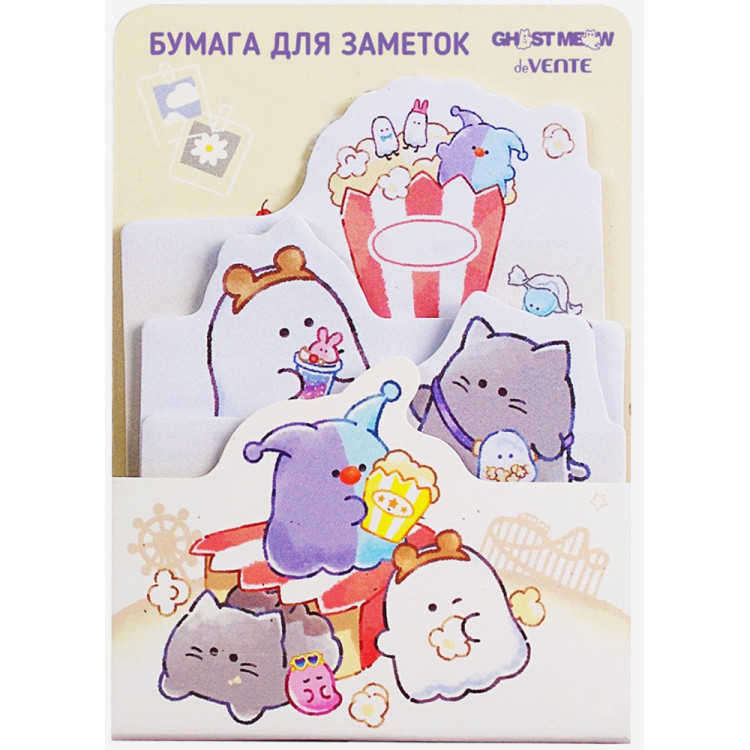 Клейкая бумага для заметок 70x92 мм, 70x82 мм и 70x58,5 мм (deVENTE) deVENTE. Ghost Meow арт.2010520