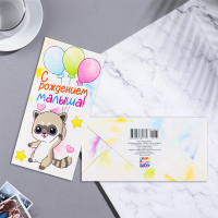 Открытка-конверт "С Рождением малыша!" енотик арт.9668548