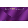 Конверт для денег С Днем Рождения! арт.90002314