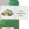 Книжка картонная с окошками А4 (Умка) Транспорт 50 окошек арт.978-5-506-09938-3