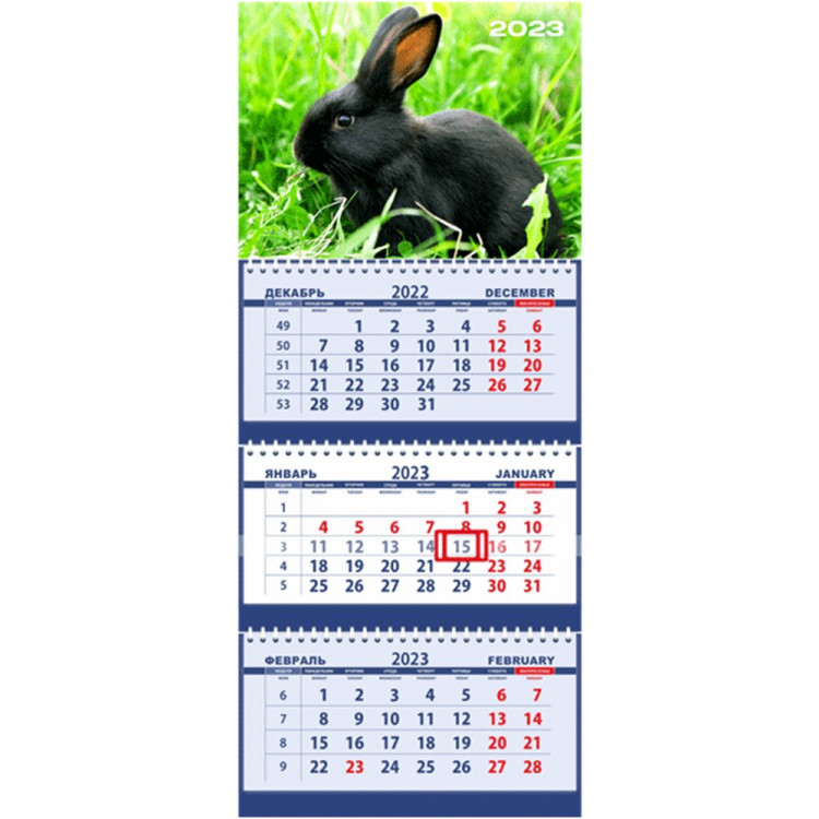 Календарь настенный 3-бл 2023 295*710мм "Черный кролик" на 3 гребях Attomex арт.2133213
