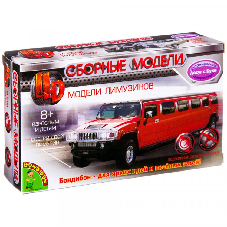 Сборная модель 4D Автомобиль (Bondibon) арт.ВВ2527