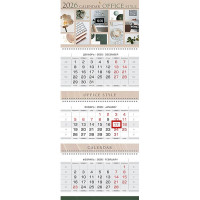 Календарь настенный 3-бл 2026 297*750мм "Office Style" на 3 гребнях Хатбер арт.3Кв3гр2ц_34437