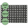 Коврик резиновый грязезащитный со сквозными отверстиями (600х800 мм) толщина 16мм