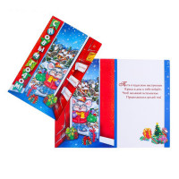 Открытка А5 "С Новым годом. Символ года, санки" арт.4597536