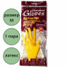 Перчатки  хозяйственные латексные  с х/б напылением Gloves 
