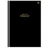 Планер школьный твердая обложка 1-11 класы 64 листа (BG) Черный матовая ламинация тиснение фольгой арт.Пш5т64_лм_тф 06323