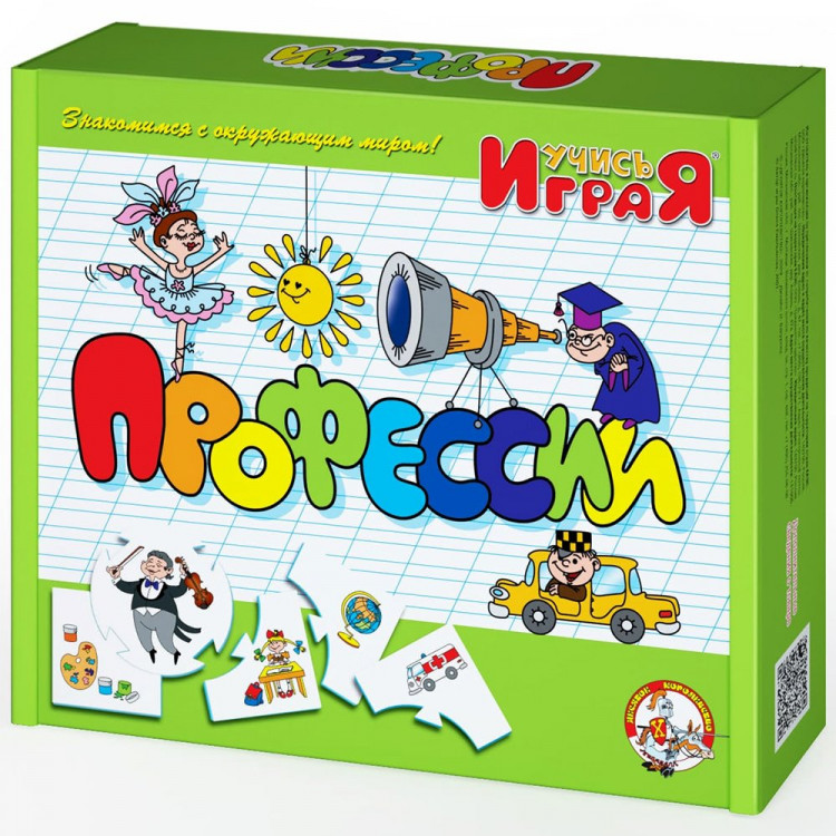 Игра настольная Учись играя Профессии (ДК) арт 55