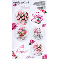 8МАРТА Наклейки для цветов и подарков "8 March flowers" арт.9224779