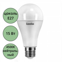 Лампа светодиодная Е27 15Вт 4500К (нейтральный) Camelion груша