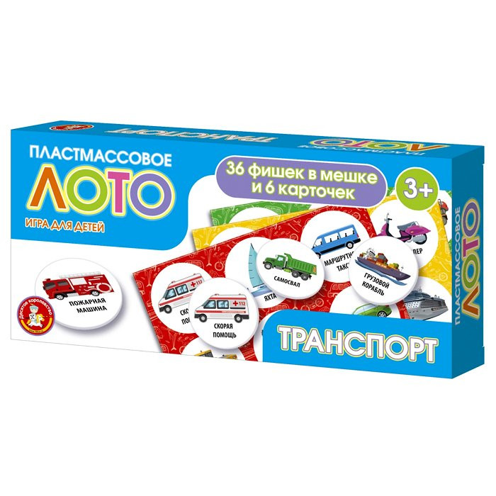 Игра настольная Лото пластиковое Транспорт (ДК) арт 04505