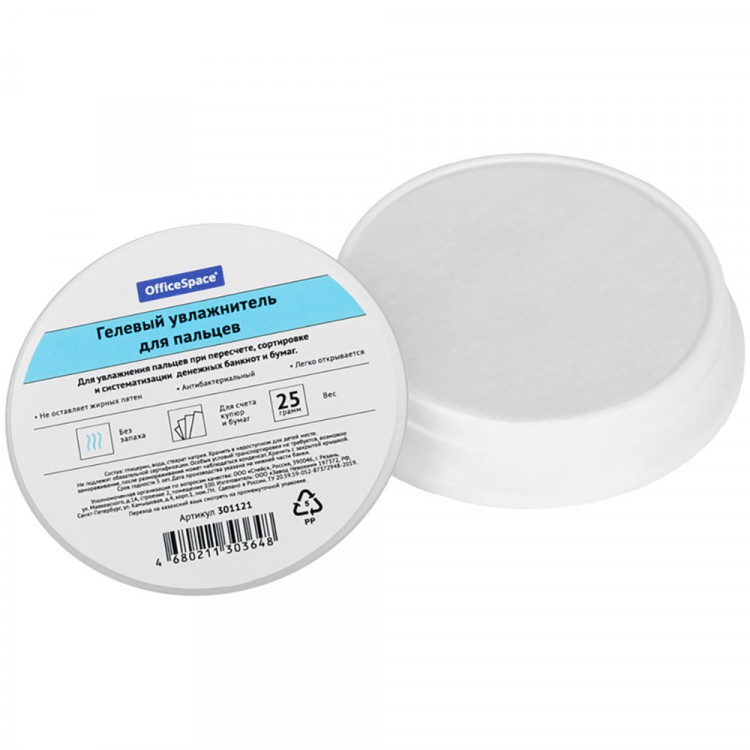 Подушка д/смачив. пальцев гелевая 25г OfficeSpace