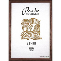 Фоторамка 21*30 (дерево) багет 13мм Красное дерево арт.РЗ-13-02