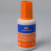 Корректор жидкий Workmate 20 мл на химической основе, с кистью арт.15-2190