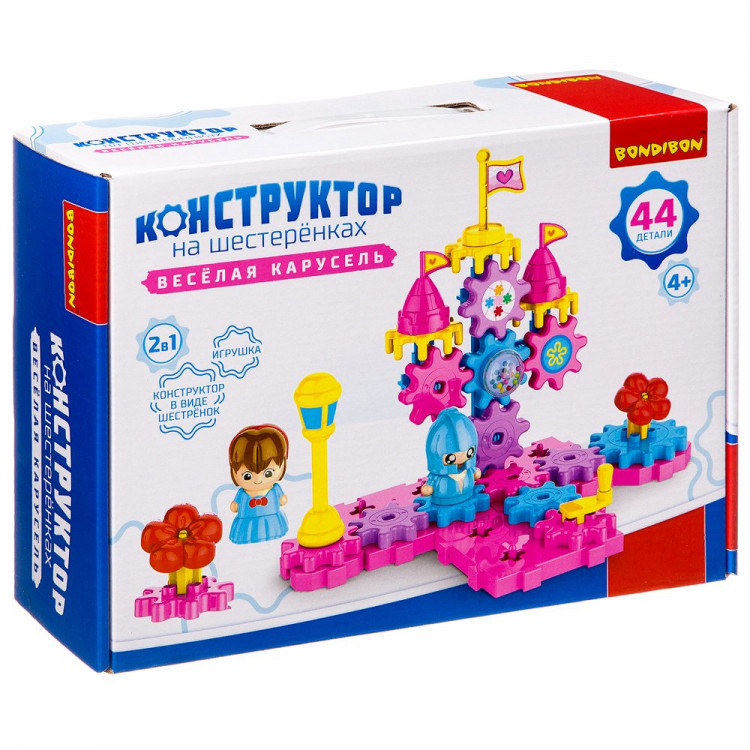 Конструктор пластиковый на шестеренках Веселая карусель 44 деталей (Bondibon) арт.ВВ3300