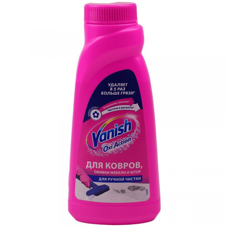 Пятновыводитель Vanish 450мл для ковров ручная чистка