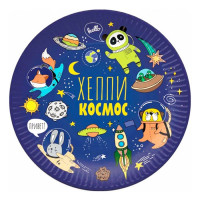 Тарелки бумажные "Космос" 6шт/наб. D-18см арт.6069179