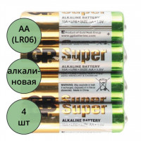 Батарейки GP Super LR06 (АА) алкалиновые BL4 (цена за упаковку) без блистера