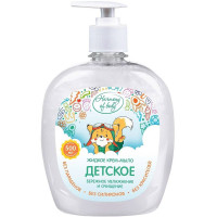 ют/м жидкое  500мл Детское  Harmony of body дозатор