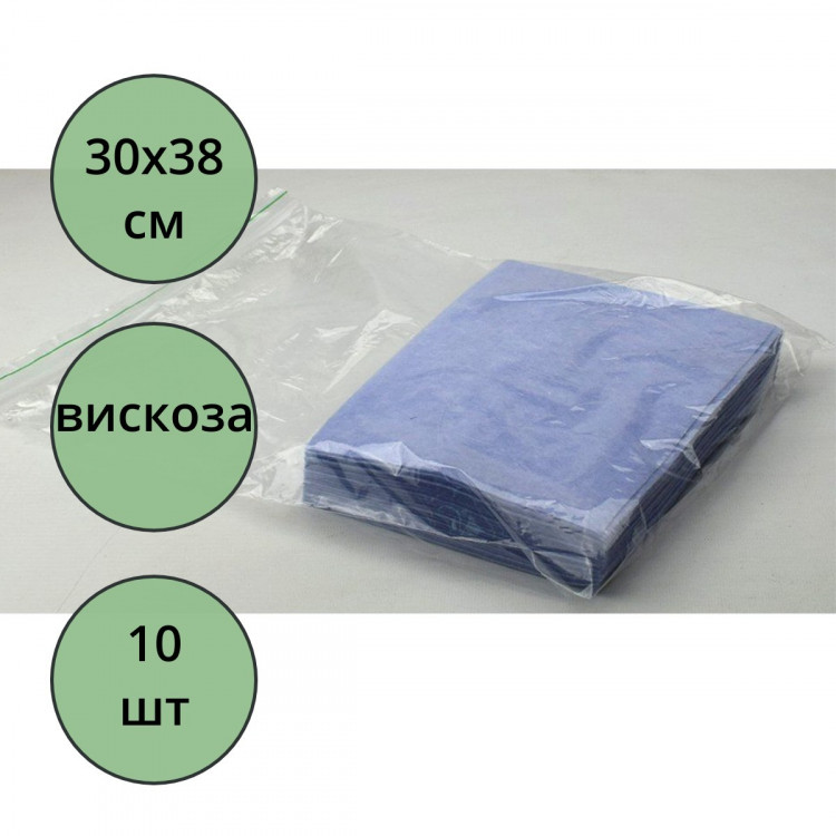 Салфетка универсальная вискоза 30*38см  10 штук в упаковке