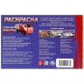 Раскраска А5 для мальчиков Пожарные машины Умка арт.978-5-506-09033-5