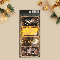 Наклейки д/цветов и подарков "Новый год" 7.5*17см арт.9545165