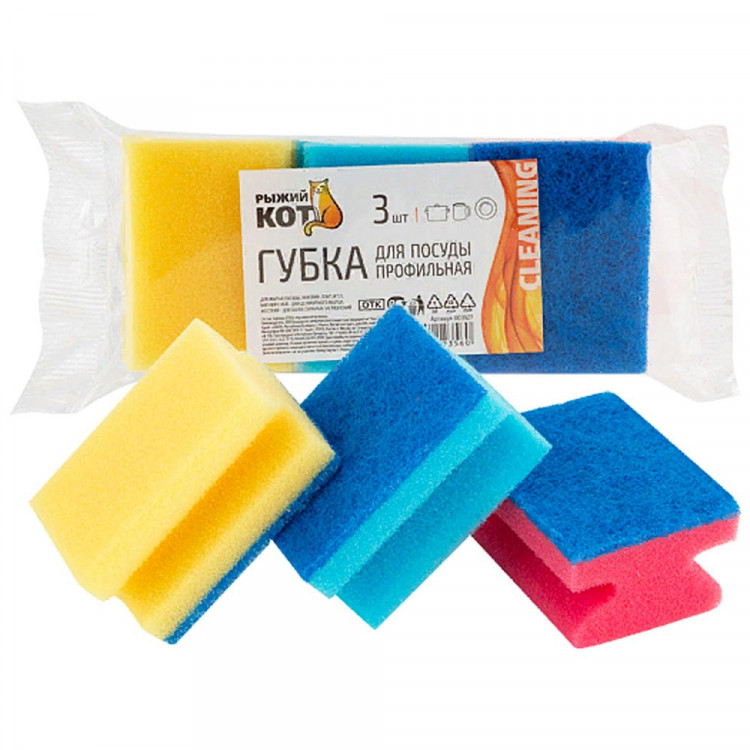 Губки для посуды 3 штуки в упаковке 80*60*40 РЫЖИЙ КОТ Профи