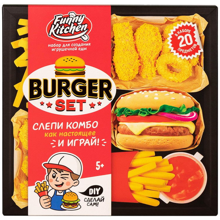 Набор для творчества Лаборатория Funny Kitchen Burger set (Волшебный мир) арт.SS500-40215