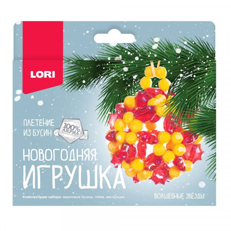 Плетение из бусин Новогодняя Игрушка Волшебные звезды (Lori) арт.Пз/Бус-022
