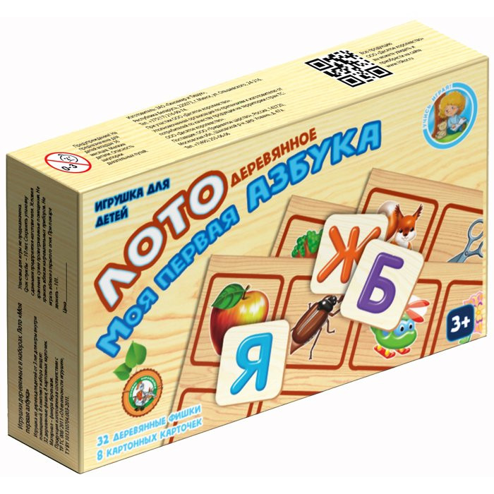Игра настольная Лото деревянное Моя первая азбука (ДК) арт 00727