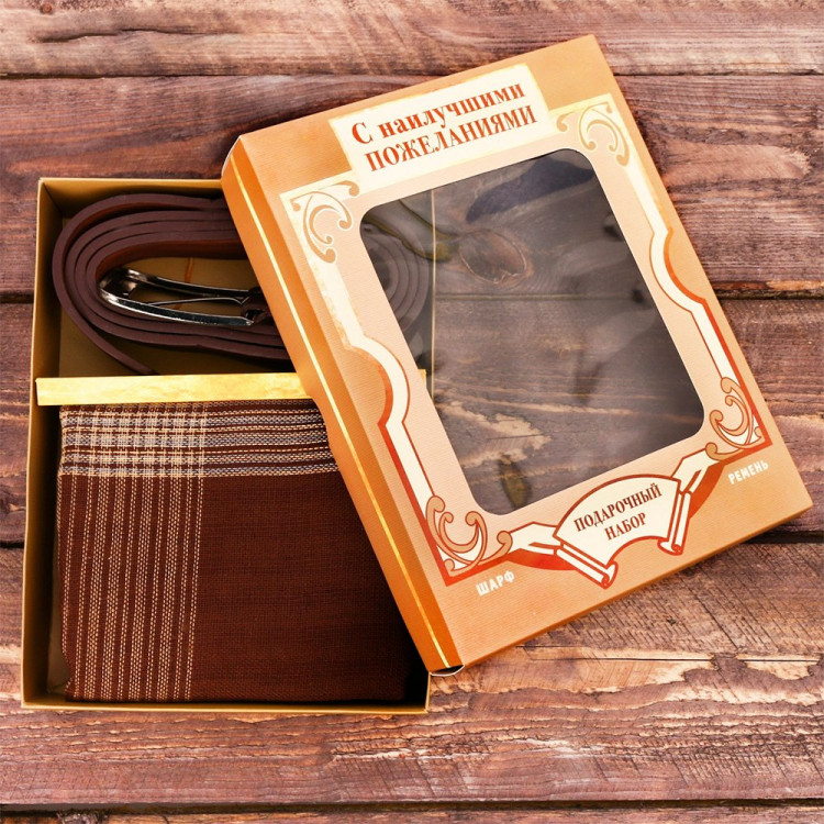 Ремень "С наилучшими пожеланиями" арт.2137108