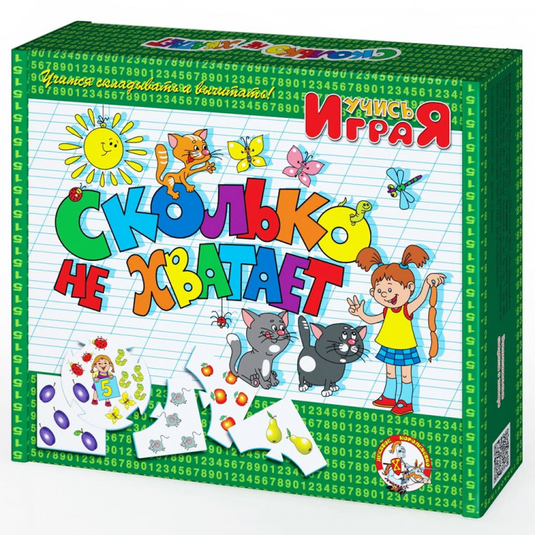 Игра настольная Учись играя Сколько не хватает (ДК) арт 00074