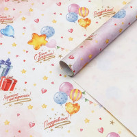 Бумага упаковочная 50*70см "Поздравляю", арт.9579018