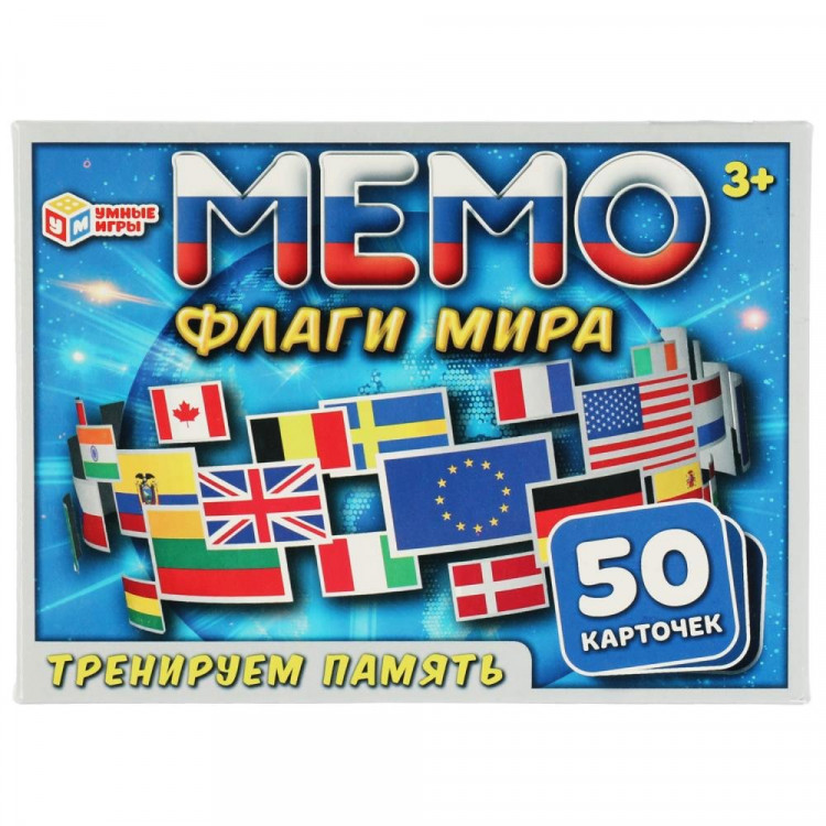 Игра настольная карточная (Умные игры) Мемо Мемо Флаги мира арт.4650250529194