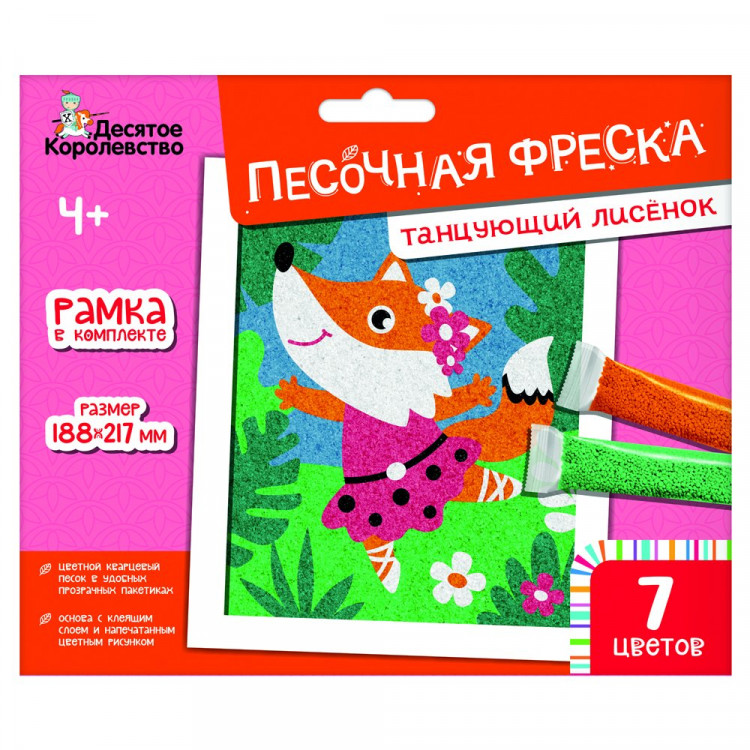 Фреска из песка Танцующий лисенок (ДК) арт.04324