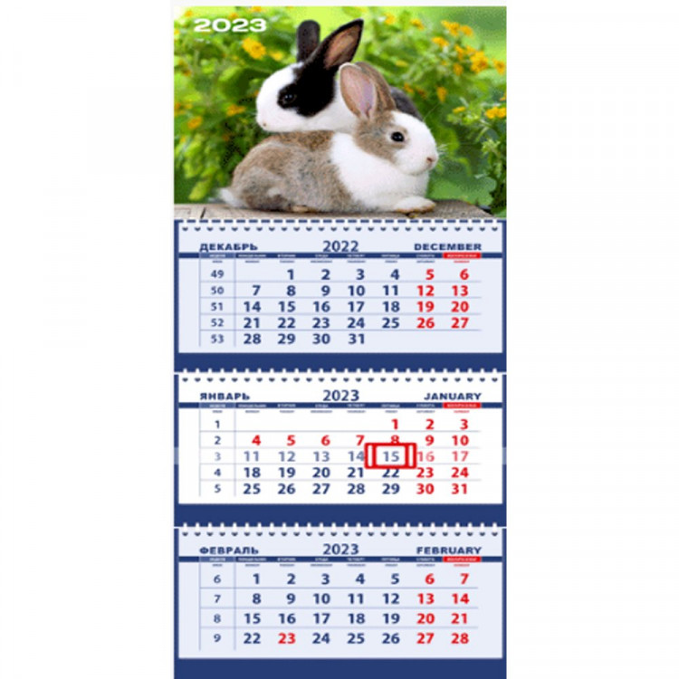 Календарь настенный 3-бл 2023 295*710мм "2 кролика" на 3 гребях Attomex арт.2133217