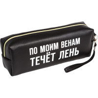 Пенал-косметичка 1 отделение кожзам (deVente) По моим венам течет лень ручка-петля 215x80x50мм арт.7029556