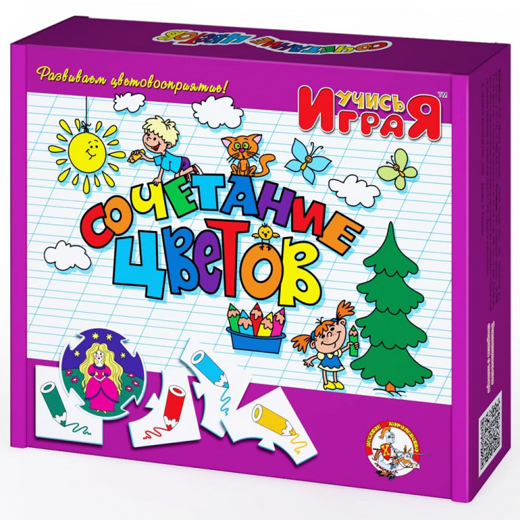 Игра настольная Учись играя Сочетание цветов (ДК) арт 00065
