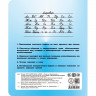 Тетрадь 24 листа линия Маяк Великолепная пятерка арт Т5024 О1В5-1