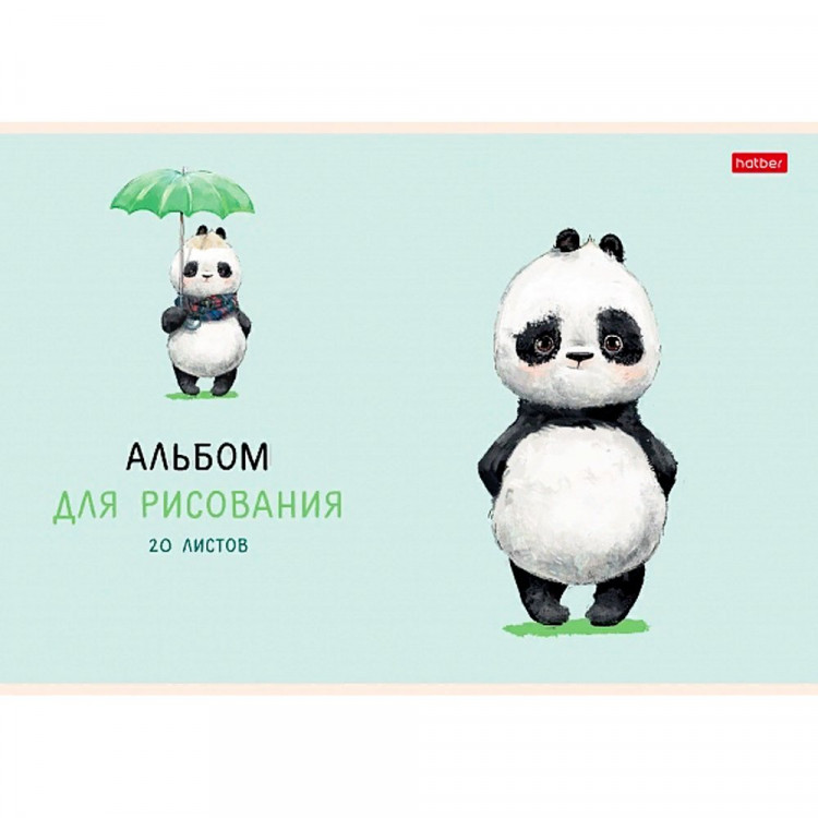 Альбом для рисования 20 листов скоба (Hatber) FunnyPanda арт.20А4лВ