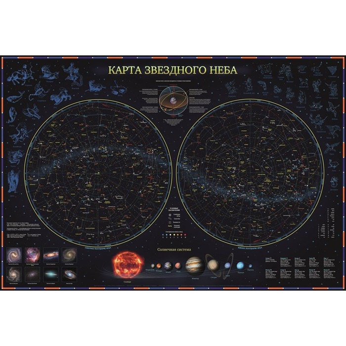 Карта Звездное небо планеты 101х69 интерактивная в тубусе арт КН004