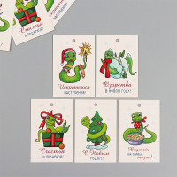Бирка-открытка д/подарков 04*06см 10шт/наб. "Озорства в Новом году!" арт.10647769