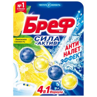Чистящие средства Bref 2*50г Сила-Актив Лимон гигиенич. блок (Ст.10)