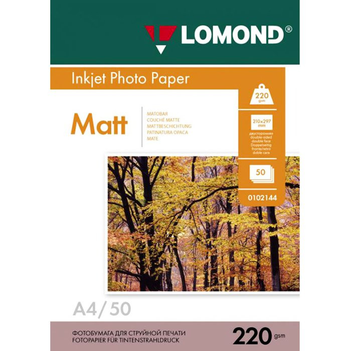 Фотобумага Lomond A4, 220г, м2, 50л.,белый матовое,матовое для струйной печати