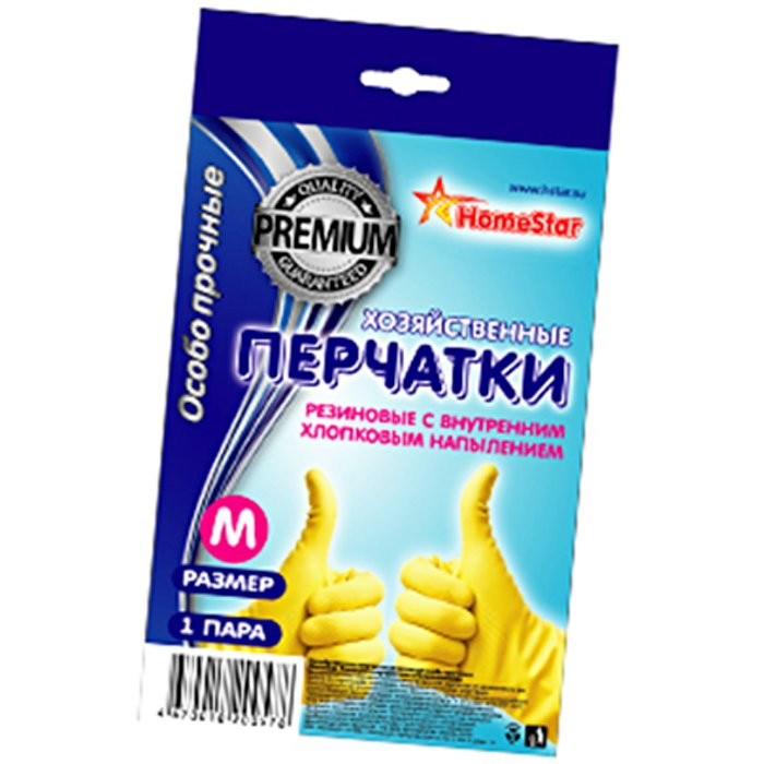 Перчатки резиновые  хозяйственные особо прочные Хоумстар размер М
