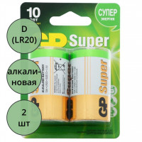Батарейки GP Super LR20 (D) алкалиновые BL2 (цена за упаковку)