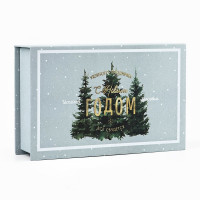 Коробка подарочная 20*12,5*05см "Новогодняя ночь" арт.6840584